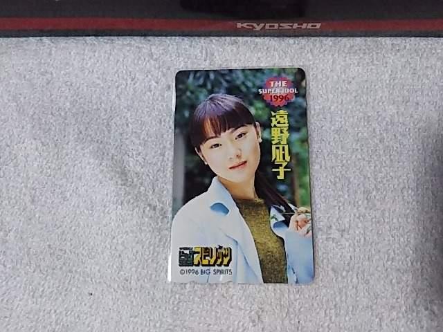 テレカ 50度数 遠野凪子 '96 BCスピリッツ W 未使用 < タレントグッズ テレカ 50度数 遠野凪子 '96 BCスピリッツ W 未使用 < タレントグッズの