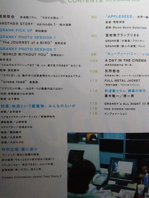 [{] NN(2004NVOL.6)쒉M/{肠/:f  {/G 