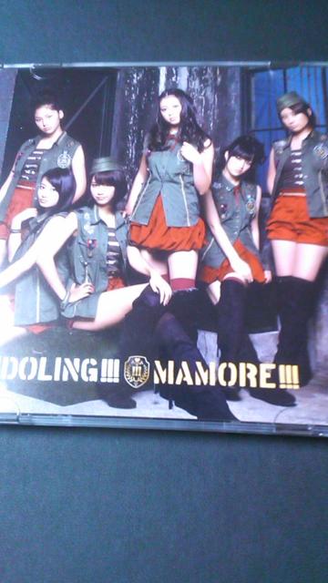 送料込み・アイドリング!!!限定CD+DVD〜MAMORF〜トレカ付 < タレントグッズ  送料込み・アイドリング!!!限定CD+DVD〜MAMORF〜トレカ付  < タレントグッズの
