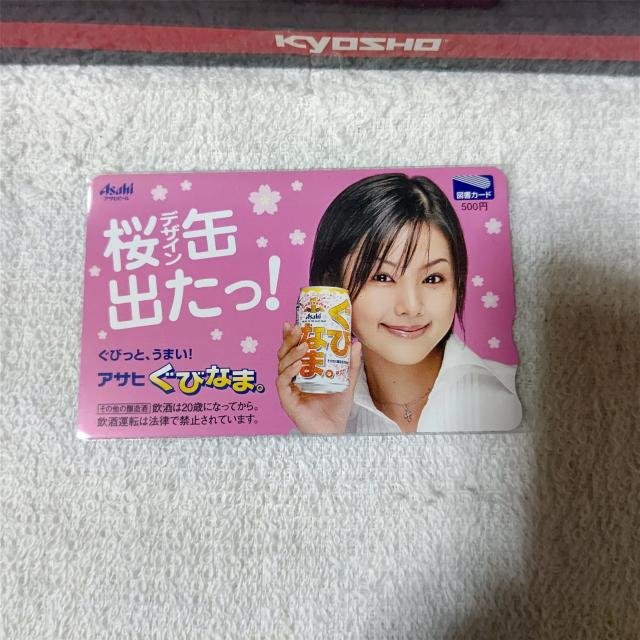 図書カード500 小西真奈美 '07 アサヒぐびなま 桜缶 未使用 < チケット/金券 図書カード500 小西真奈美 '07 アサヒぐびなま 桜缶 未使用 < チケット/金券の