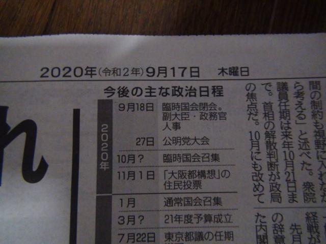 ta̋LO̐VQOQONXPV!B  zr[ 