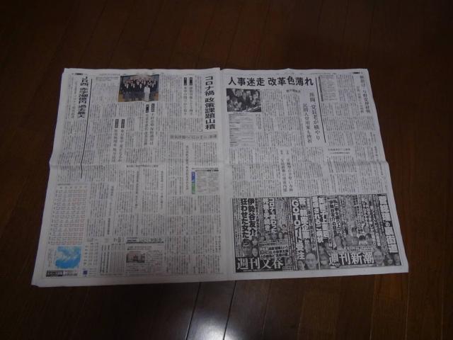 ta̋LO̐VQOQONXPV!B  zr[ 