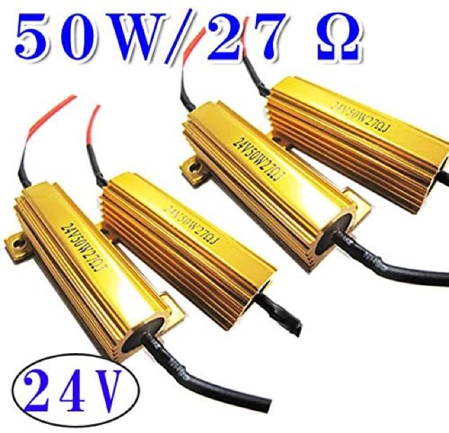 24V LEDウィンカー ハイフラ防止抵抗器 4個セット 50W 27Ω < 自動車/バイク 24V LEDウィンカー ハイフラ防止抵抗器 4個セット 50W 27Ω < 自動車/バイク