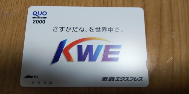 ポイントも★送料無料★即決★クオカード 2000円券 < チケット/金券  ポイントも★送料無料★即決★クオカード 2000円券  < チケット/金券の