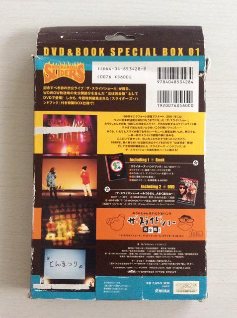 �w�U�E�X���C�h�V���[�x�݂��炶���&���Ƃ����������I �� CD/DVD/�r�f�I�� 