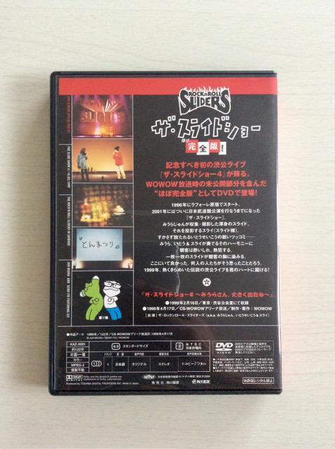 �w�U�E�X���C�h�V���[�x�݂��炶���&���Ƃ����������I �� CD/DVD/�r�f�I�� 