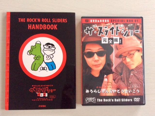 �w�U�E�X���C�h�V���[�x�݂��炶���&���Ƃ����������I �� CD/DVD/�r�f�I�� 