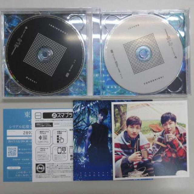 ▽東方神起▽ Reboot CD DVD  < タレントグッズ  ▽東方神起▽ Reboot CD DVD  < タレントグッズの