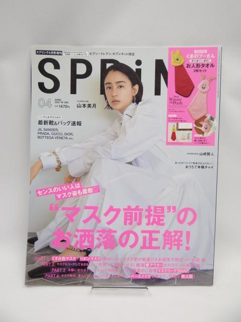 2107@SPRiNG(XvO) 2021N 4   {/G 