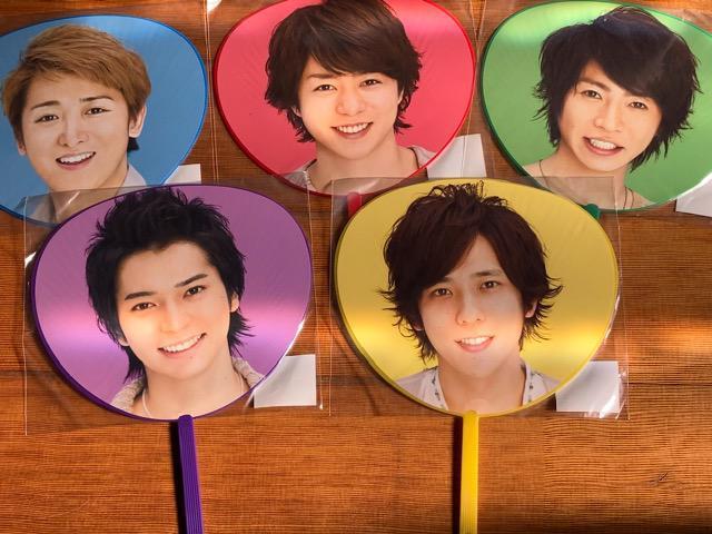 嵐Beautiful  World ミニうちわ5枚セット新品未開封 < タレントグッズ  嵐Beautiful  World ミニうちわ5枚セット新品未開封  < タレントグッズの
