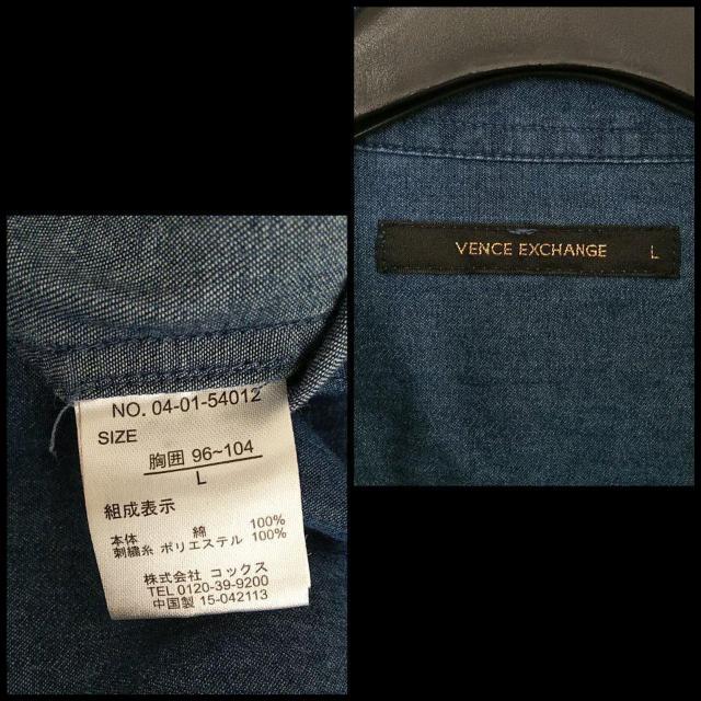 VENCE EXCHANGE  fj Vc  uh 