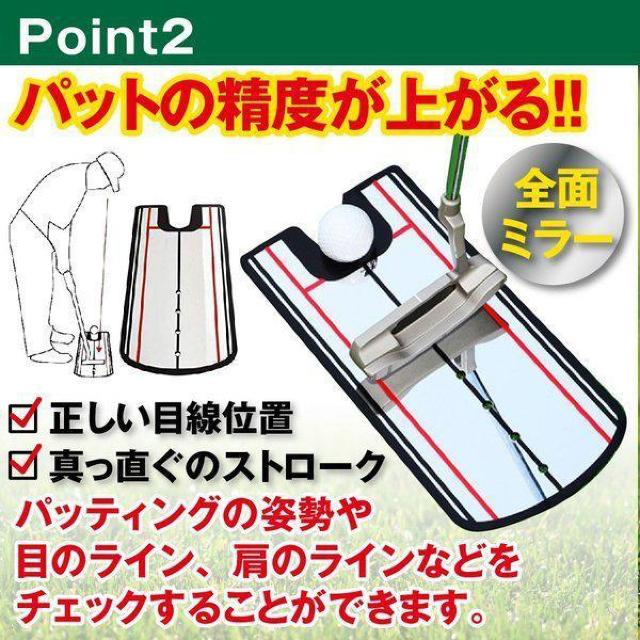 ゴルフ パター ミラー 練習器具 パッティング パター練習 パット 練習機 トレーニング グリーン 練習用 < レジャー/スポーツ ゴルフ パター ミラー 練習器具 パッティング パター練習 パット 練習機 トレーニング グリーン 練習用 < レジャー/スポーツの