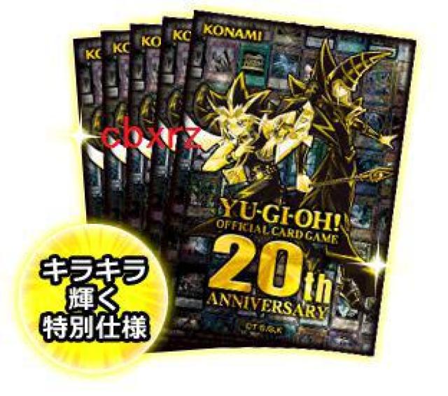 遊戯王20thANNIVERSARY スリーブ100枚入り プロテクター 1つ < トレーディングカード  遊戯王20thANNIVERSARY スリーブ100枚入り プロテクター 1つ < トレーディングカードの
