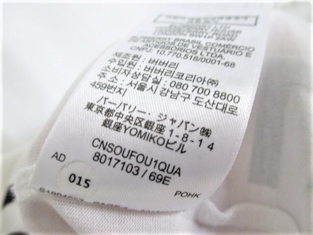 ☆BURBERRY バーバリー プリント ロゴ 半袖 Tシャツ/メンズ/XXS☆2021新作モデル < ブランド  ☆BURBERRY バーバリー プリント ロゴ 半袖 Tシャツ/メンズ/XXS☆2021新作モデル < ブランドの