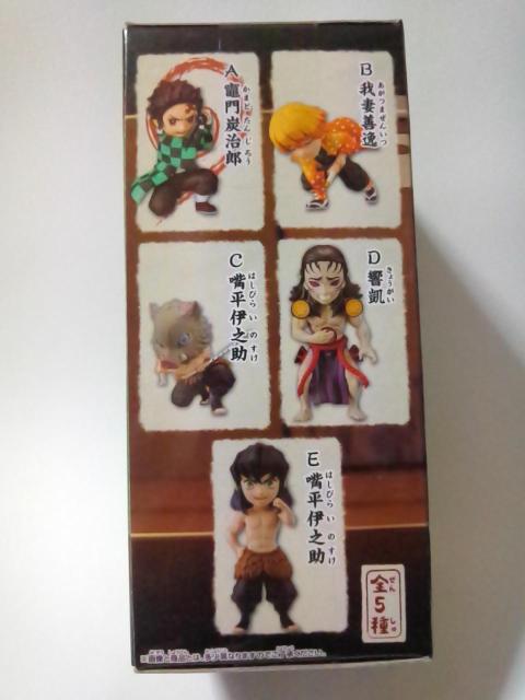 ■鬼滅の刃■WCFワールドコレクタブルフィギュアvol.3★竈門炭治郎■ < アニメ/コミック/キャラクター  ■鬼滅の刃■WCFワールドコレクタブルフィギュアvol.3★竈門炭治郎■ < アニメ/コミック/キャラクターの