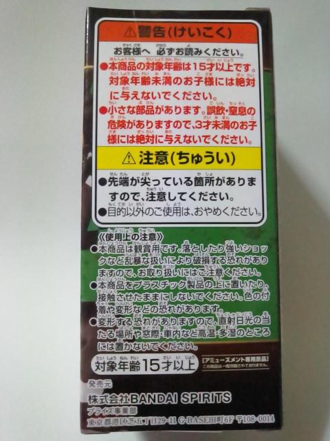 ■鬼滅の刃■WCFワールドコレクタブルフィギュアvol.3★竈門炭治郎■ < アニメ/コミック/キャラクター  ■鬼滅の刃■WCFワールドコレクタブルフィギュアvol.3★竈門炭治郎■ < アニメ/コミック/キャラクターの