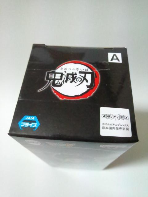 ■鬼滅の刃■WCFワールドコレクタブルフィギュアvol.3★竈門炭治郎■ < アニメ/コミック/キャラクター  ■鬼滅の刃■WCFワールドコレクタブルフィギュアvol.3★竈門炭治郎■ < アニメ/コミック/キャラクターの