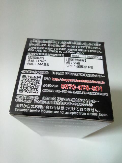 ■鬼滅の刃■WCFワールドコレクタブルフィギュアvol.3★竈門炭治郎■ < アニメ/コミック/キャラクター  ■鬼滅の刃■WCFワールドコレクタブルフィギュアvol.3★竈門炭治郎■ < アニメ/コミック/キャラクターの