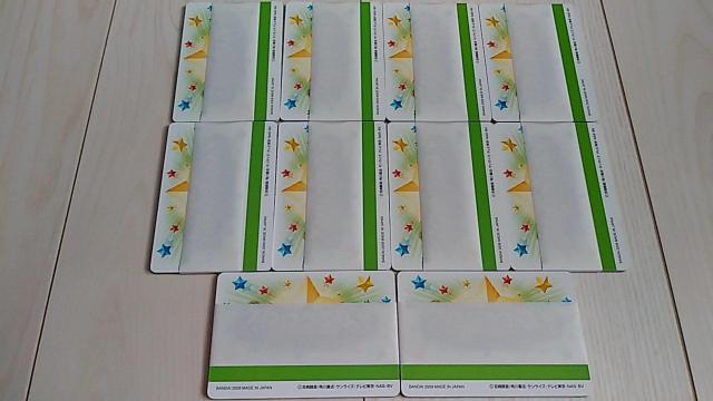 ケロロクエストのカード 10セット まとめ売り ケロロ軍曹 < アニメ/コミック/キャラクター ケロロクエストのカード 10セット まとめ売り ケロロ軍曹 < アニメ/コミック/キャラクターの