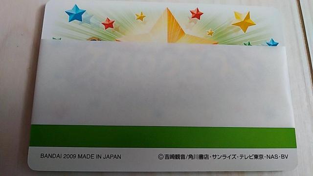 ケロロクエストのカード 10セット まとめ売り ケロロ軍曹 < アニメ/コミック/キャラクター ケロロクエストのカード 10セット まとめ売り ケロロ軍曹 < アニメ/コミック/キャラクターの