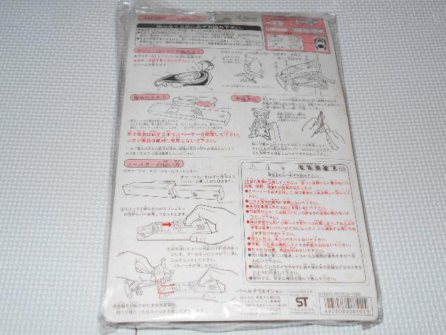 テクニダッシュ 急速充電20秒 TD-001 インペリオ < ホビー テクニダッシュ 急速充電20秒 TD-001 インペリオ < ホビーの