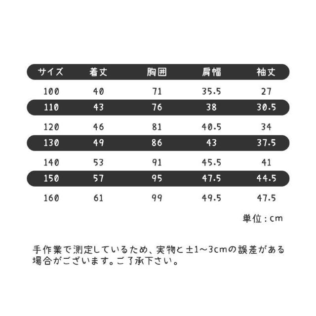 厚手 トレーナー 長袖 白色 綿82% カッコいい 体育 体操服 子供 キッズ スウェット Tシャツ 通気 保温 吸汗 秋冬 < キッズ/ベビー  厚手 トレーナー 長袖 白色 綿82% カッコいい 体育 体操服 子供 キッズ スウェット Tシャツ 通気 保温 吸汗 秋冬 < キッズ/ベビーの