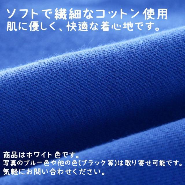 厚手 トレーナー 長袖 白色 綿82% カッコいい 体育 体操服 子供 キッズ スウェット Tシャツ 通気 保温 吸汗 秋冬 < キッズ/ベビー  厚手 トレーナー 長袖 白色 綿82% カッコいい 体育 体操服 子供 キッズ スウェット Tシャツ 通気 保温 吸汗 秋冬 < キッズ/ベビーの