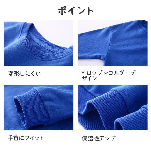 厚手 トレーナー 長袖 白色 綿82% カッコいい 体育 体操服 子供 キッズ スウェット Tシャツ 通気 保温 吸汗 秋冬 < キッズ/ベビー  厚手 トレーナー 長袖 白色 綿82% カッコいい 体育 体操服 子供 キッズ スウェット Tシャツ 通気 保温 吸汗 秋冬 < キッズ/ベビーの