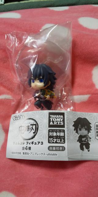 鬼滅の刃 ぴょんコレ フィギュア3  冨岡義勇 < アニメ/コミック/キャラクター  鬼滅の刃 ぴょんコレ フィギュア3  冨岡義勇 < アニメ/コミック/キャラクターの