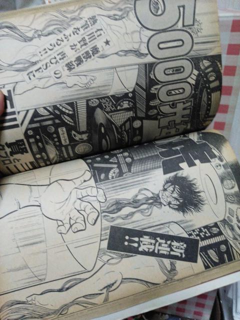 『別冊アニメージュ SFコミックス リュウ vol,9』 < 本/雑誌 『別冊アニメージュ SFコミックス リュウ vol,9』 < 本/雑誌の