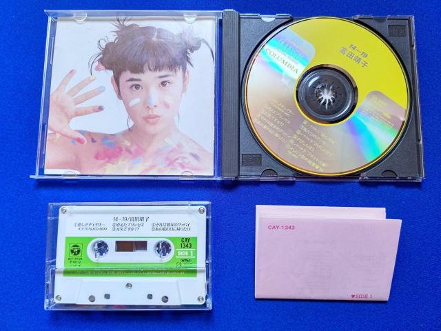 CD/カセットテープ 富田靖子 '88/12 ベストアルバム 全11曲 CD歌詞カード欠品 元気ですか!? < タレントグッズ  CD/カセットテープ 富田靖子 '88/12 ベストアルバム 全11曲 CD歌詞カード欠品 元気ですか!?  < タレントグッズの