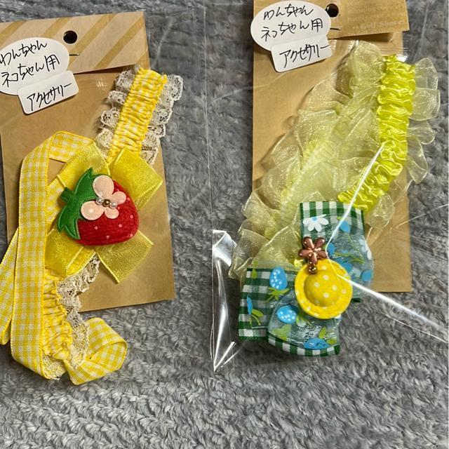 ↓(美品)わんちゃん・ねこちゃんアクセサリー(2点セット)ハンドメイド < ペット/手芸/園芸  ↓(美品)わんちゃん・ねこちゃんアクセサリー(2点セット)ハンドメイド  < ペット/手芸/園芸の