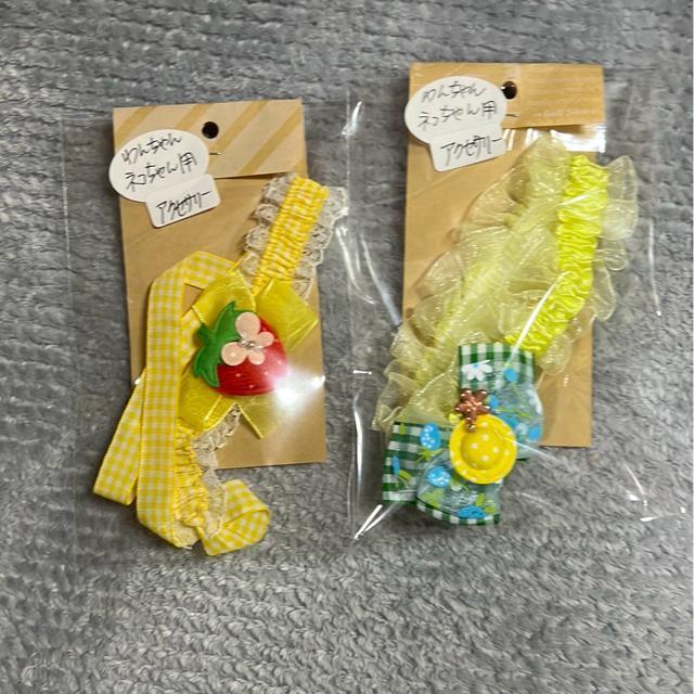 ↓(美品)わんちゃん・ねこちゃんアクセサリー(2点セット)ハンドメイド < ペット/手芸/園芸  ↓(美品)わんちゃん・ねこちゃんアクセサリー(2点セット)ハンドメイド < ペット/手芸/園芸の
