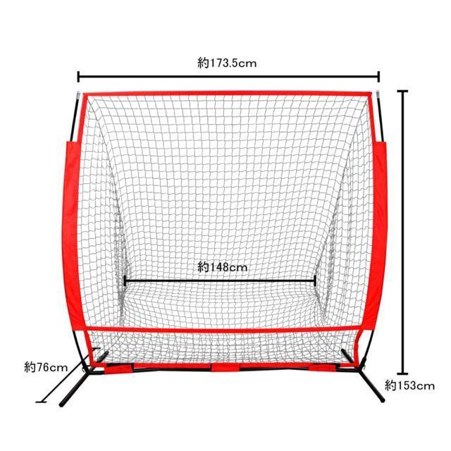 「在庫僅少」野球練習ネット 展開サイズ153x153cm 自宅 投球 ボール受けネット 折り畳み式 < レジャー/スポーツ 「在庫僅少」野球練習ネット 展開サイズ153x153cm 自宅 投球 ボール受けネット 折り畳み式 < レジャー/スポーツの