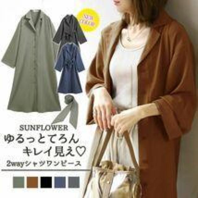 sunflower 2WAY Vcs[X ubN@M@Vi   t@bV 