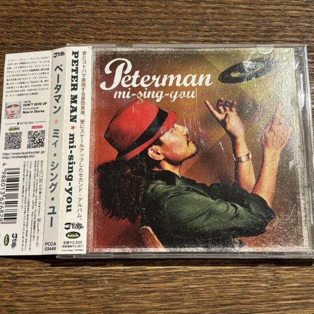 yPETER MANzmi-sing-you   CD/DVD/rfI 