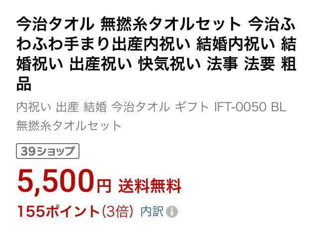 【新品】今治ふわふわ手まり 無撚糸バスタオルフェイスタオル IFT-0050 < インテリア/ライフ  【新品】今治ふわふわ手まり 無撚糸バスタオルフェイスタオル IFT-0050 < インテリア/ライフの