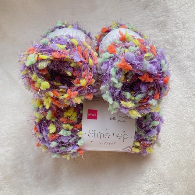 ダイソー シャインネップ SH3 パープル 毛糸 3玉 ハンドメイド N2m < ペット/手芸/園芸 ダイソー シャインネップ SH3 パープル 毛糸 3玉 ハンドメイド N2m < ペット/手芸/園芸の