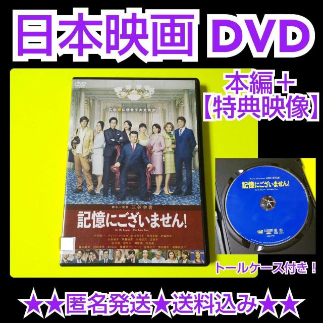 DVDwLɂ܂!x^ M Γcq   CD/DVD/rfI 