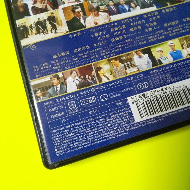 DVDwLɂ܂!x^ M Γcq  CD/DVD/rfI 