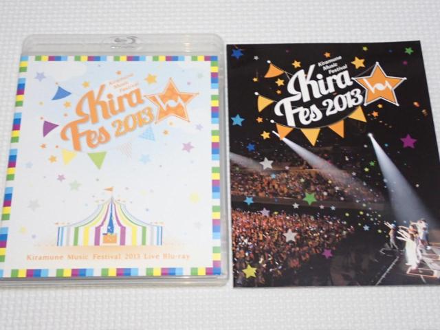 BD★Kira Fes 2013 Kiramune Music Festival 2枚組 ブルーレイ < CD/DVD/ビデオ BD★Kira Fes 2013 Kiramune Music Festival 2枚組 ブルーレイ < CD/DVD/ビデオの