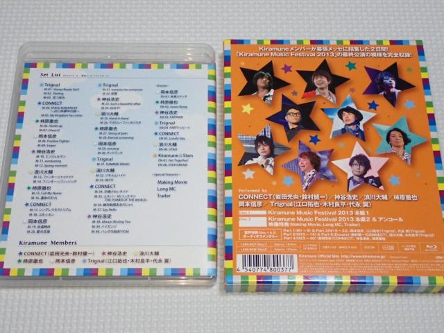 BD★Kira Fes 2013 Kiramune Music Festival 2枚組 ブルーレイ < CD/DVD/ビデオ BD★Kira Fes 2013 Kiramune Music Festival 2枚組 ブルーレイ < CD/DVD/ビデオの