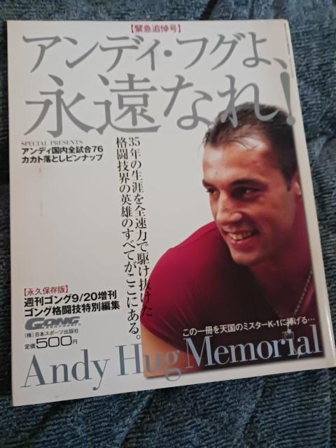 アンディフグ < 本/雑誌  アンディフグ < 本/雑誌の