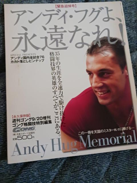アンディフグ < 本/雑誌  アンディフグ < 本/雑誌の
