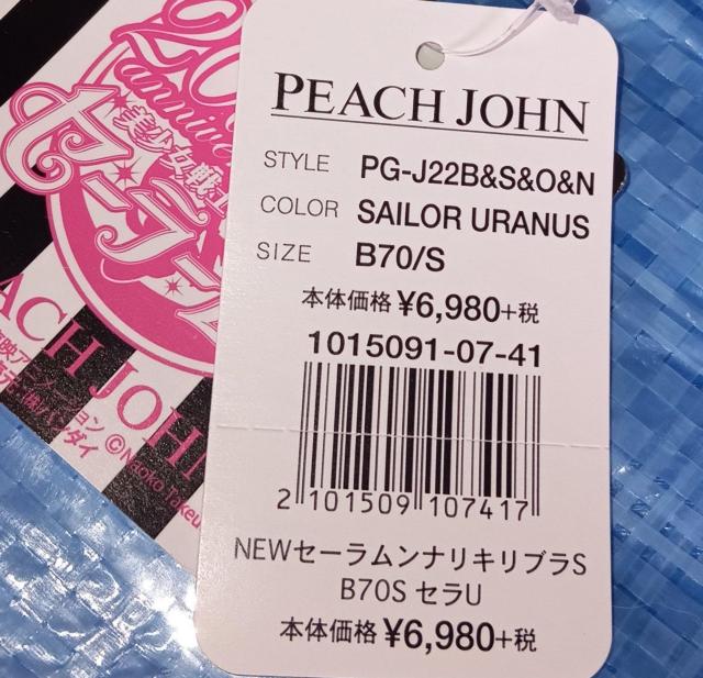 SM 上下セット 未使 < アニメ/コミック/キャラクター SM 上下セット 未使 < アニメ/コミック/キャラクターの