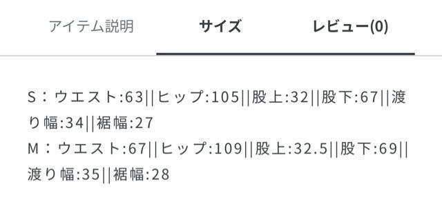 【オケージョンなどに…】ロデオクラウンズ★タックワイドスラックス < ブランド 【オケージョンなどに…】ロデオクラウンズ★タックワイドスラックス < ブランドの