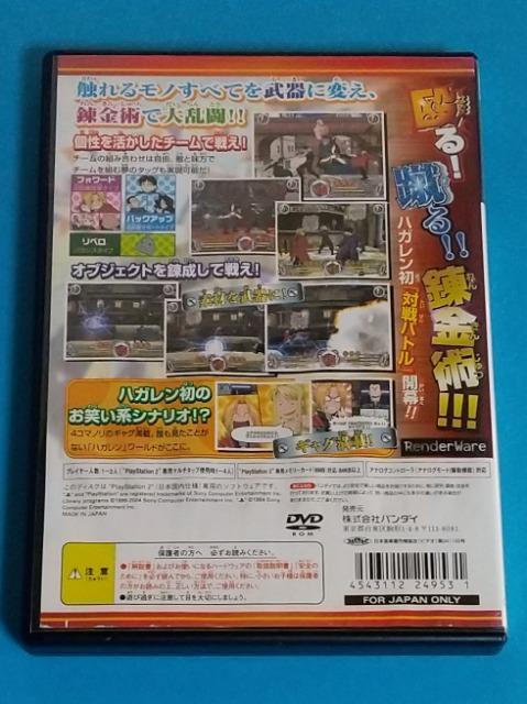 PS2ソフト < ゲーム本体/ソフト  PS2ソフト < ゲーム本体/ソフトの