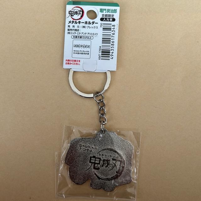 �S�ł̐n�@���^���L�[�z���_�[�@���s����@�}��Y���Y�@�l�͎� �� �A�j��/�R�~�b�N/�L�����N�^�[�� 