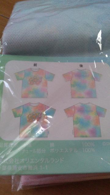 _btB[tY20thJtnslXTVcL