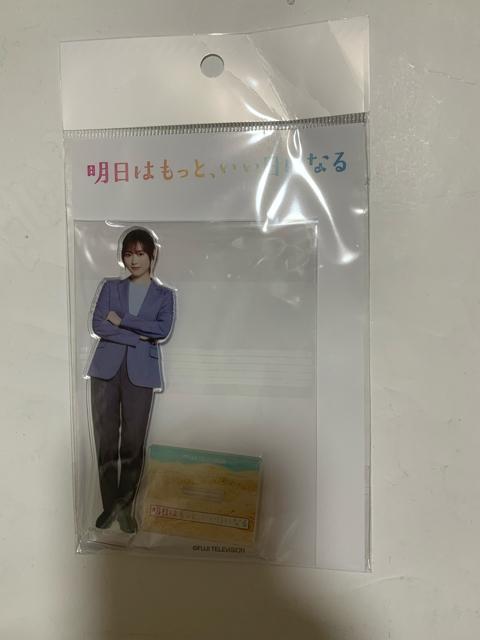 明日はもっと、いい日になる 福原遥 アクリルスタンド アクスタ < 本/雑誌 明日はもっと、いい日になる 福原遥 アクリルスタンド アクスタ < 本/雑誌の